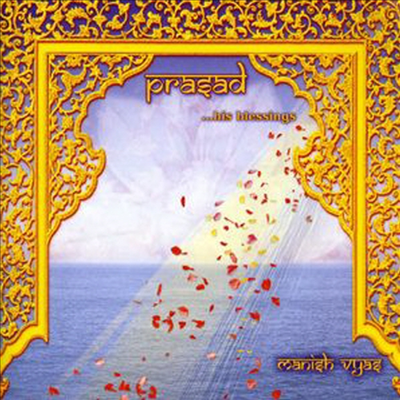 Manish Vyas - Prasad (CD)