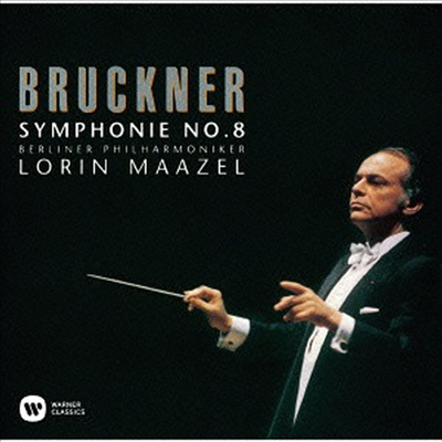 Bruckner: Symphony No.8 In C Minor (일본반)(CD) - Lorin Maazel