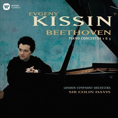 베토벤: 피아노 협주곡 1, 3번 (Beethoven:Piano Concertos No.1 & 3) (일본반)(CD) - Evgeny Kissin