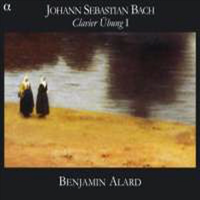 바흐 : 건반 연습곡 1권 - 6개의 파르티타 BWV.825~830 - Benjamin Alard