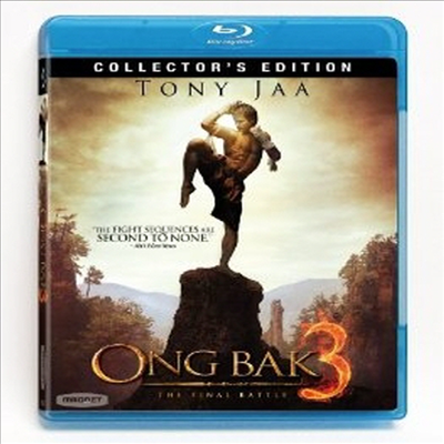 Ong Bak 3 (옹박 : 마지막 미션) (한글무자막)(Blu-ray) (2010)
