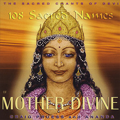 Craig Pruess & Ananda - 108 Sacred Names of Mother Divine: Sacred Chants (CD)