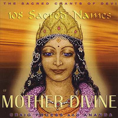 Craig Pruess &amp; Ananda - 108 Sacred Names of Mother Divine: Sacred Chants (CD)