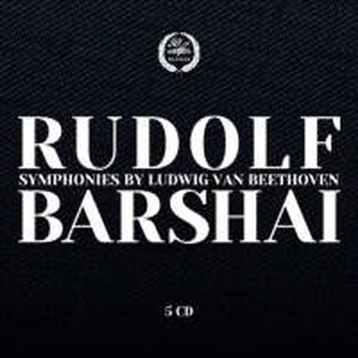 베토벤: 교향곡 1번 - 8번 (Beethoven: Symphonies Nos.1 - 8) (5CD Boxset) - Rudolf Barshai