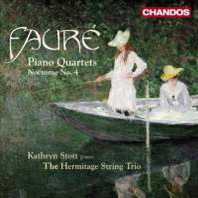 포레 : 피아노 사중주 1, 2번 & 녹턴 4번 (Faure : Piano Quartets Nos. 1 & 2)(CD) - The Hermitage String Trio