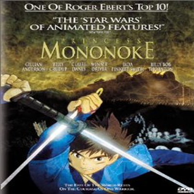 Princess Mononoke (모노노케히메) (지역코드1)(한글무자막)(DVD) (1997)
