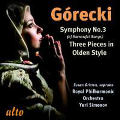 고레츠키: 교향곡 3번 &#39;슬픔의 노래&#39;, 옛 스타일의 세 소품 (Gorecki: Symphony No. 3 &#39;Symphony Of Sorrowful Songs&#39;&amp; 3 Pieces in Olden Style)(CD) - Susan Gritton