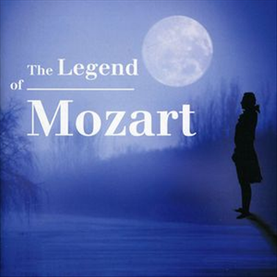 모차르트의 전설 (Legend Of Mozart) (2CD) - 여러 연주가