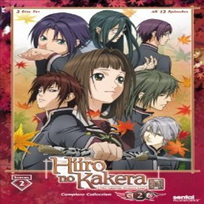 Hiiro No Kakera: Season 2 (비색의 조각 2기) (지역코드1)(한글무자막)(3DVD)