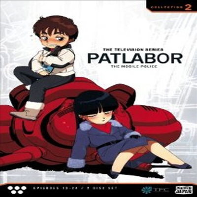 Patlabor Tv: Collection 2 (기동경찰 패트레이버 TV 콜렉션 2) (지역코드1)(한글무자막)(2DVD)