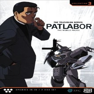 Patlabor Tv: Collection 3 (기동경찰 패트레이버 TV 콜렉션 3) (지역코드1)(한글무자막)(2DVD)