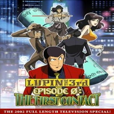 Lupin The 3rd Epsidoe 0: First Contact (루팡3세: 퍼스트콘택트) (지역코드1)(한글무자막)(DVD)