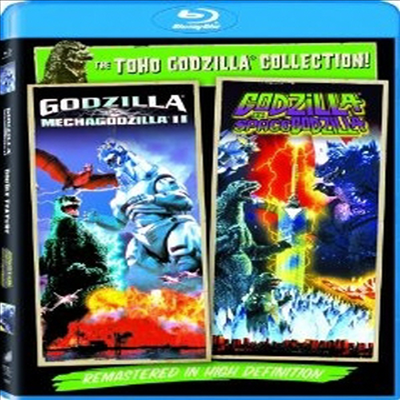 Godzilla Vs. Mechagodzilla II / Godzilla Vs. Spacegodzilla (고질라 21 - 고질라 대 메가고질라/고질라 22 - 고질라 대 우주 고질라) (한글무자막)(Blu-ray)