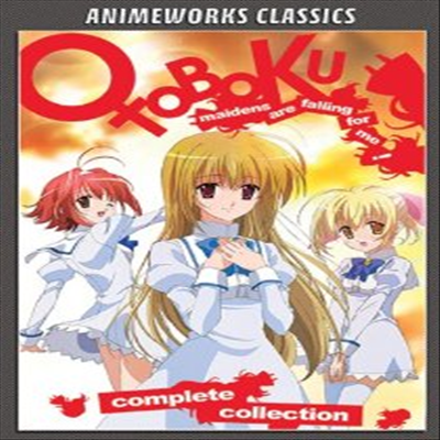 Otoboku: Classic Collection (오토보쿠) (지역코드1)(한글무자막)(DVD) (2006)