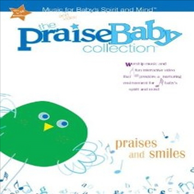 The Praise Baby Collection: Praises and Smiles (프레이즈 베이비 콜렉션: 칭찬 그리고 웃기) (지역코드1)(한글무자막)(DVD)