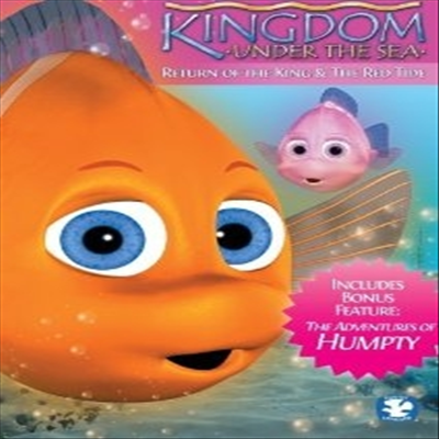 Kingdom Under The Sea: Special Edition (킹덤 언더 더 씨: 스페셜 에디션) (한글무자막)(DVD)