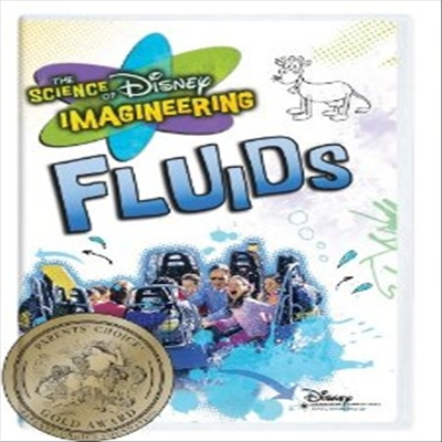 Science Of Imagineering: Fluids (사이언스 오브 이매지니어링: 액체)(한글무자막)(DVD)