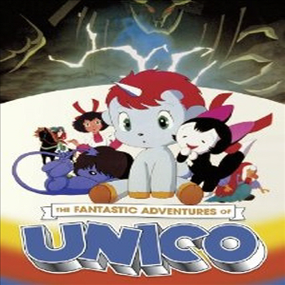 Fantastic Adventures Of Unico (유니코의 환상모험) (지역코드1)(한글무자막)(DVD)