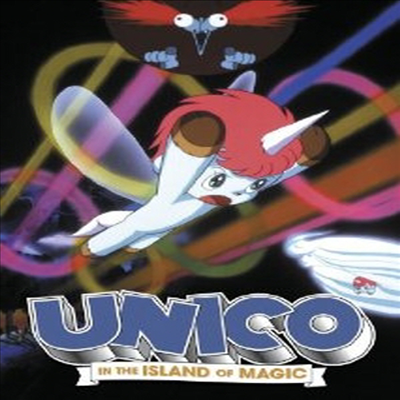 Unico In The Island Of Magic (유니코 - 마법의 섬에) (지역코드1)(한글무자막)(DVD)