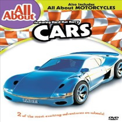 All About Cars & All About Motorcycles (자동차의 모든 것 & 오토바이의 모든 것) (지역코드1)(한글무자막)(DVD)