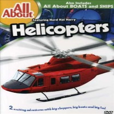 All About Helicopters &amp; Boats &amp; Ships (헬리콥터의 모든 것 &amp; 보트와 배의 모든 것) (지역코드1)(한글무자막)(DVD)