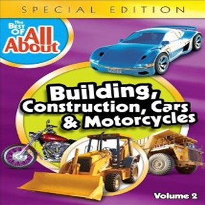 Best Of All About Building Construction Cars Moto (베스트 오브 올 어바웃: 빌딩 건축 자동차 오토바이) (지역코드1)(한글무자막)(DVD)