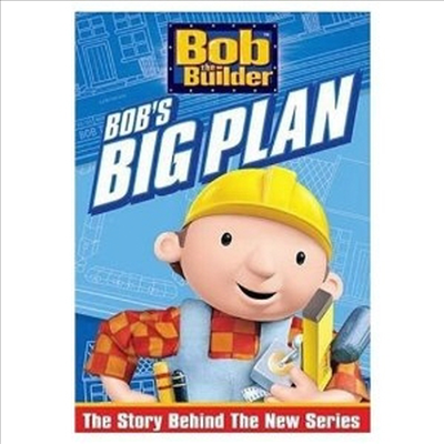 Bob&#39;s Big Plan (뚝딱뚝딱 밥아저씨 - 빅 플랜) (지역코드1)(한글무자막)(DVD)