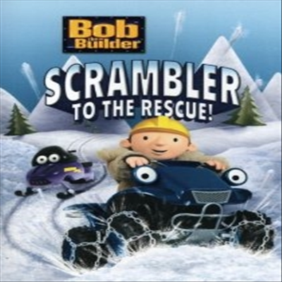 Scrambler To The Rescue (뚝딱뚝딱 밥아저씨 - 스크램블러 투 더 레스큐) (지역코드1)(한글무자막)(DVD)