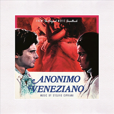 O.S.T. - Anonimo Veneziano (베니스의 사랑) (LP)