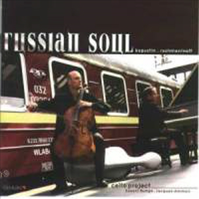 러시안 소울 (Cello Project - Russian Soul)(CD) - Eckart Runge (Cello Project)