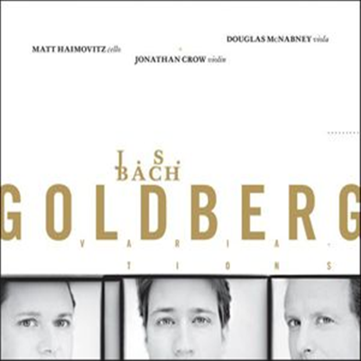 바흐: 골드베르그 변주곡 - 현악 삼중주 (Bach: Goldberg Variations BWV988)(Digipack) - Matt Haimovitz