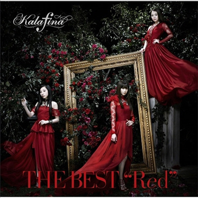 Kalafina (카라피나) - The Best : Red (CD)