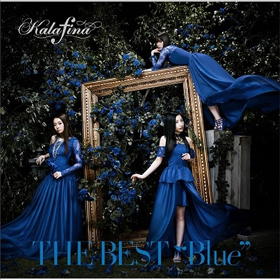 Kalafina (카라피나) - The Best : Blue (CD)