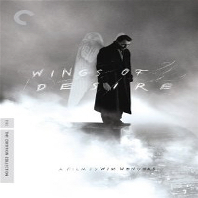 Wings of Desire (베를린 천사의 시) (지역코드1)(한글무자막)(DVD) (1987)