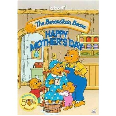 Berenstain Bears: Happy Mother&#39;s Day (베렌스테인 베어스: 어버이날) (지역코드1)(한글무자막)(DVD)