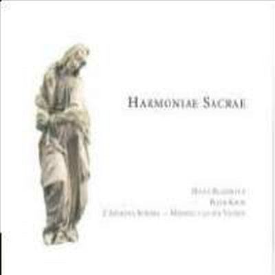 17세기 독일의 신성한 하모니 (Harmoniae Sacrae - 17th Century German Sacred Cantatas)(CD) - Van der Velden