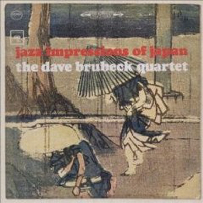 Dave Brubeck - Jazz Impressions Of Japan (CD)