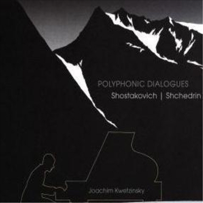 쇼스타코비치와 슈체드린의 폴리포닉 다이알로그 (Polyphonic Dialogues) (SACD Hybrid) - Joachim Kwetzinsky