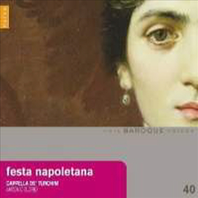 나폴리의 축제 - 테소리 디 나폴리 제12권 (Festa Napoletana) - Antonio Florio