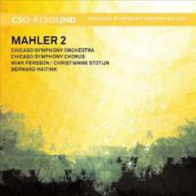 말러 : 교향곡 제2번 '부활' (Mahler : Symphony No. 2 in C minor 'Resurrection') - Bernard Haitink