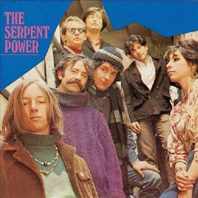 Serpent Power - Serpent Power (CD)