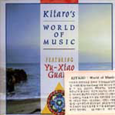 Kitaro - World Of Music Feat.Yu-Xiao Guang (CD)