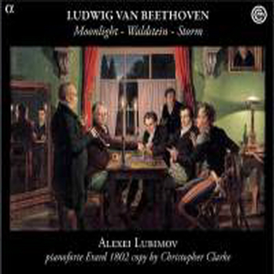베토벤: 피아노 소나타 14번 '월광', 17번 '템페스트' & 21번 '발트슈타인' (Beethoven: Piano Sonatas Nos. 14 ‘Moonlight', 17 'Tempest'& 21 'Waldstein')(CD) - Alexei Lubimov