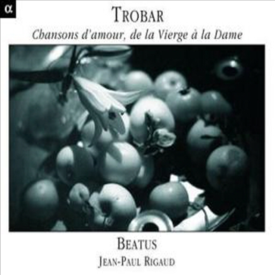 음유시인들 - 사랑의 노래들 (Trobar - Chansons d&#39;amour, de la Vierge a la Dame)(CD) - Jean-Paul Rigaud