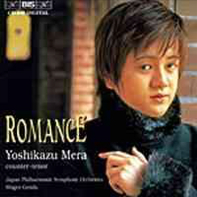 로망스 (Romance - Songs for counter-tenor and orchestra)(CD) - Yoshikazu Mera