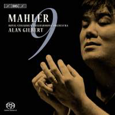 말러 : 교향곡 9번 (Mahler : Symphony No. 9 in D major) (SACD Hybrid) - Alan Gilbert