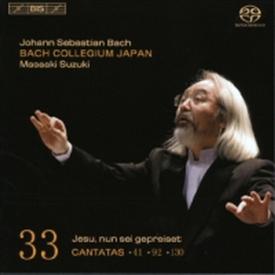 바흐 : 칸타타 33집 (Bach : Cantatas, Vol. 33 - BWV 41, 92, 130) (SACD Hybrid) - Masaaki Suzuki