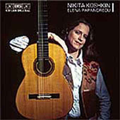 코쉬킨 : 기타 작품집 (Nikita Koshkin : Guitar Works)(CD) - Elena Papandreou