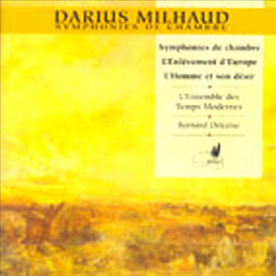 미요 : 실내악 교향곡 1-3, 5번 (Milhaud : Symphonies De Chambre)(CD) - Bernard Dekaise