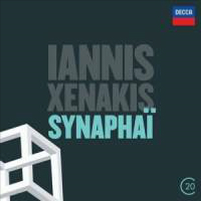 크세나키스: 관현악 작품집 (Xenakis: Works for Orchestral)(Digipack)(CD) - Claudio Abbad